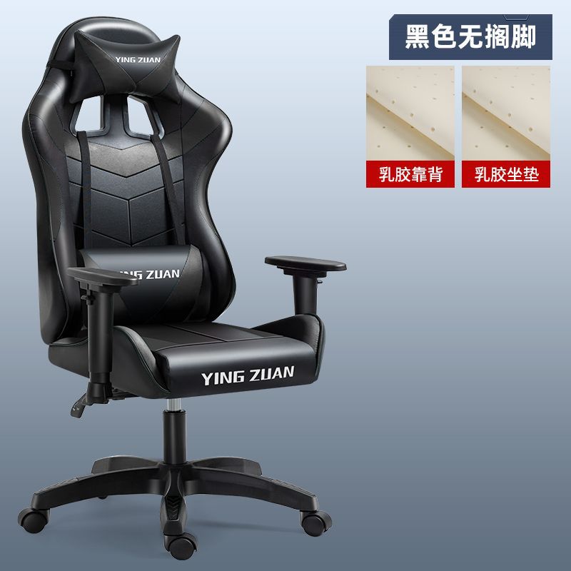 다리가없는 모든 검은 라텍스 쿠션 [리프트]]