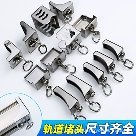 窗帘配件;窗帘扣;其他窗帘配件