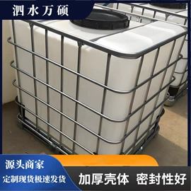 金属桶;塑料桶;集装桶