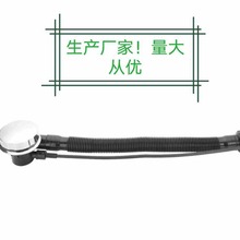 连体下水器F2108现代简约提拉式定制浴缸手轮旋转式线控下水器