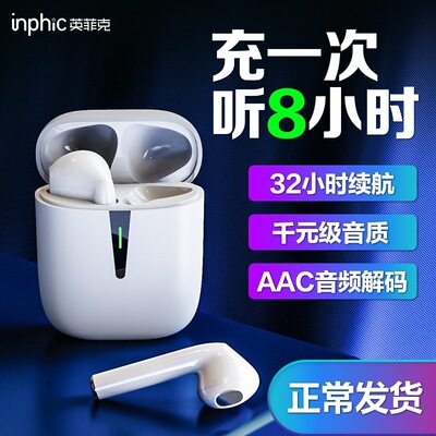 British Fick I16 wireless Bluetooth headset Flagship 5.0 Bluetooth headset HIFI Tone quality In ear Noise Reduction headset