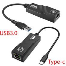 工厂直销免驱外置USB3.0网卡 USB转RJ45 电脑有线1000M千兆网卡