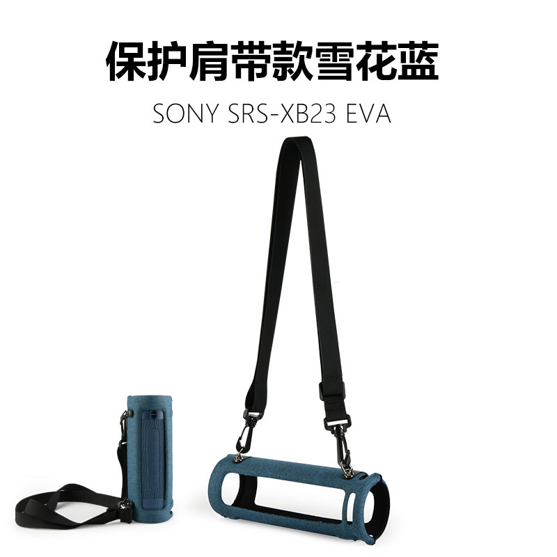 Suitable for Sony SRS-XB23 Speaker EVA Protective Cover Sony Audio Portable Shoulder Crossbody Protective Shell