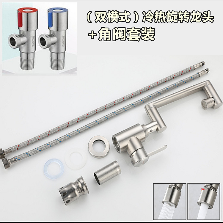 304 acero inoxidable lavabo grifo frío y caliente lavabo