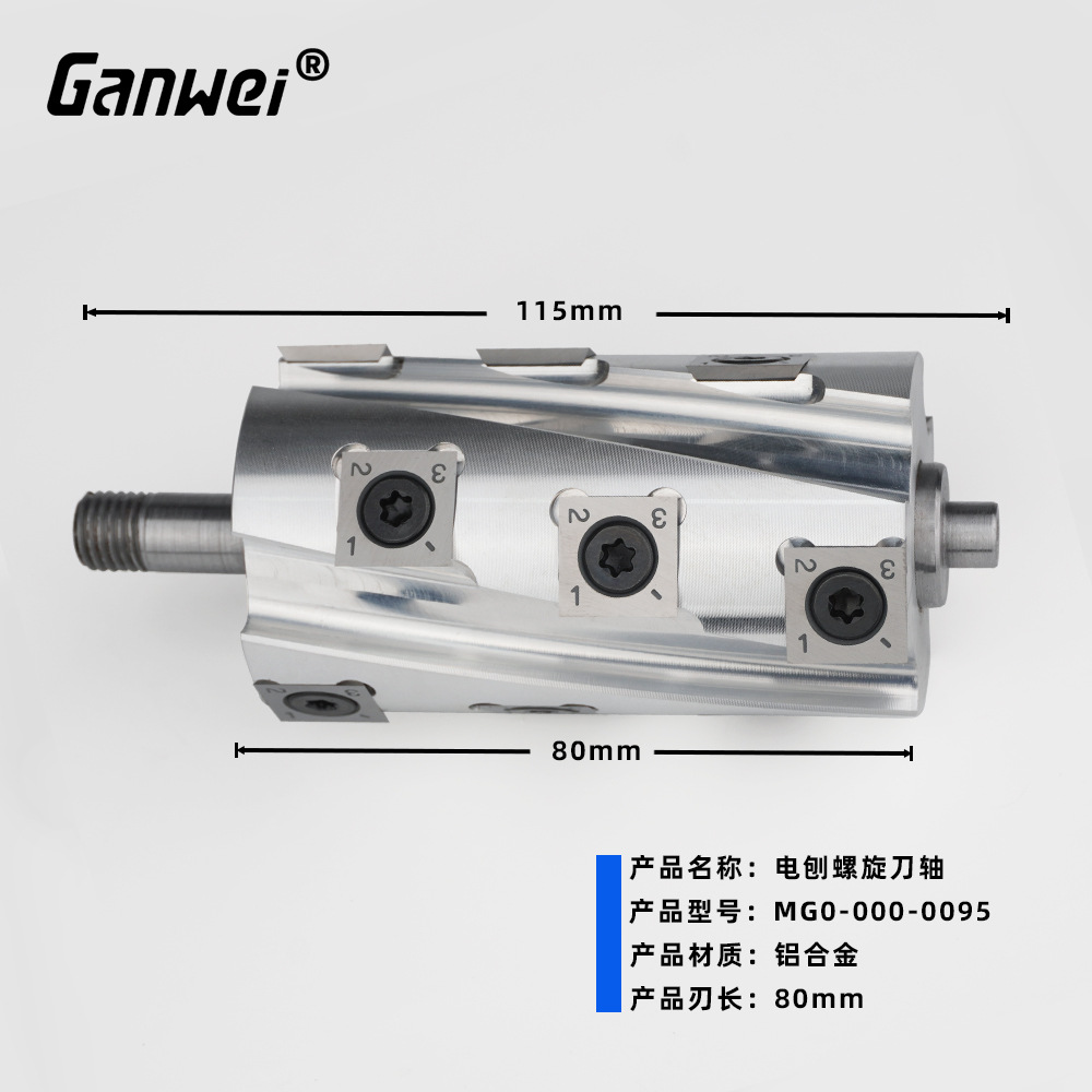 Electric Planer Spiral Axis Flat Planer Double-Side Planer Handheld Electric Planer Spiral Axis Discarding Woodworking Spiral Plane