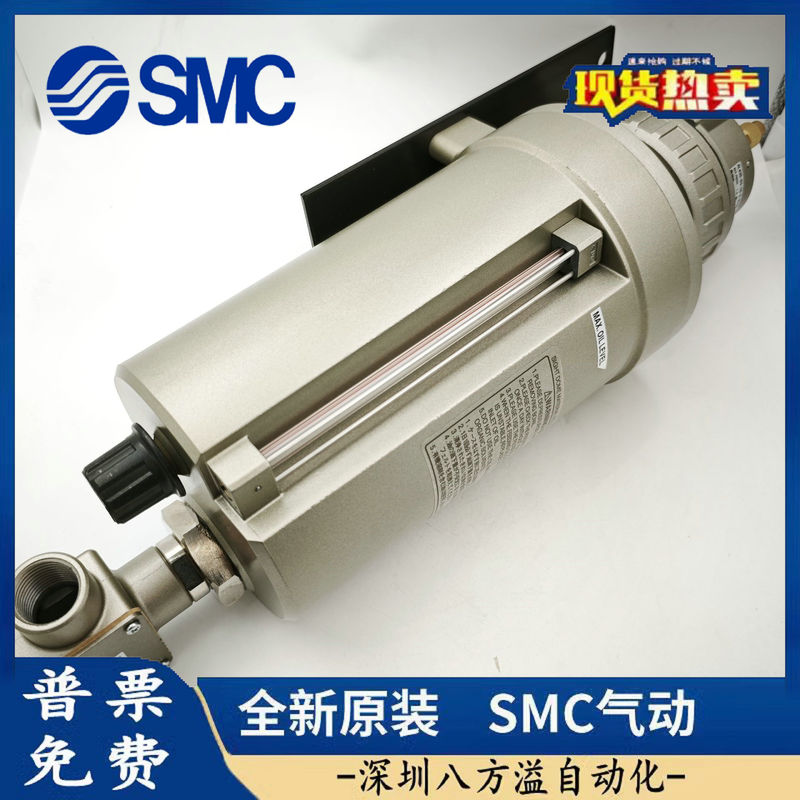 SMC オイルミスト AL430-03-1S-2-X235 AL430-03B AL401-04-1S-2-X45C|undefined
