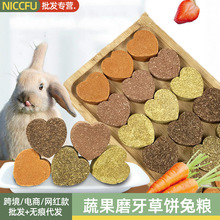 NC�߹�ĥ����üZ���m�i����ĥ��ĥ����ʳ�üZ��߲˸�ˮ������