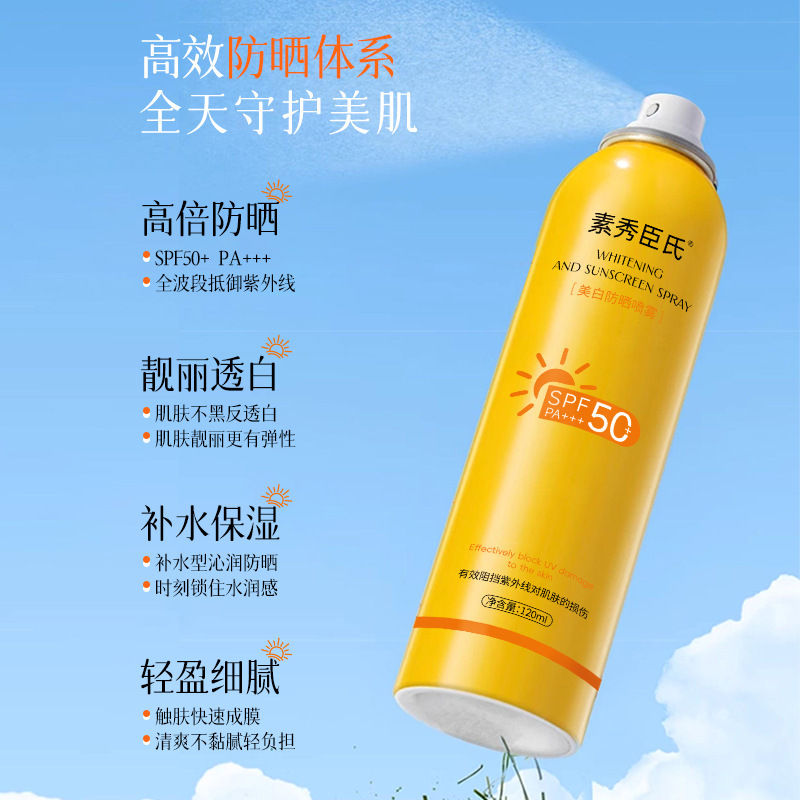Suxiu Chen blanqueamiento spray protector solar de alto rendimiento protector solar a prueba de agua, anti-transpiración, anti-UV, hidratante y refrescante fabricante