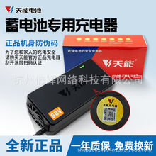 ����늄�܇�ƿ�����48v28ah60v20ah72vС��̨���݆܇ͨ���U��