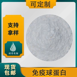 工业植物提取;其他生物化工