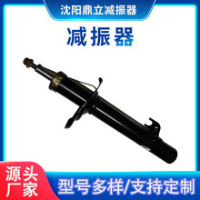 减振器BYDF0前哈弗H6后速腾迈腾后阻尼器新能源避震器电动车防震