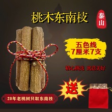 ��ɫ����ľ�|��֦̩ɽ���Ҙ�ƽ���Ҹ��S��y���{ؔ�һ�����