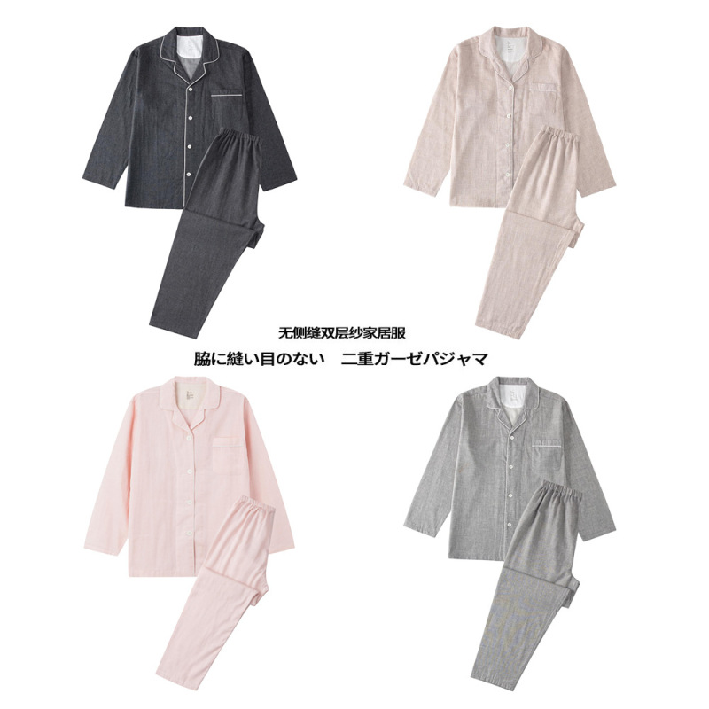 Japanese Style Pure Cotton Double-Layer Gauze Pajamas Set Trousers for Men and Women Long-Sleeved Couple Style Home Clothes Wholesale Can Be Worn Outside Japanese Style Pure Cotton Double-Layer Gauze Pajamas Set Trousers for Men and Women Long-Sleeved Couple Style Home Clothes Wholesale Can Be Worn Outside