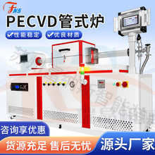 �����PECVD��ʽ�t���x�ӻ��W������e������ʯīϡ�˻��̎��RG