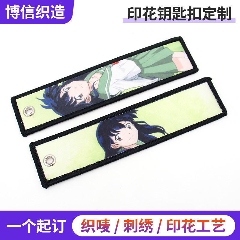 Factory Customized Anime Keychain Double-Sided Woven Label Lock Edge Pendant Polyester Cloth Label Two-Dimensional Embroider Woven Strip