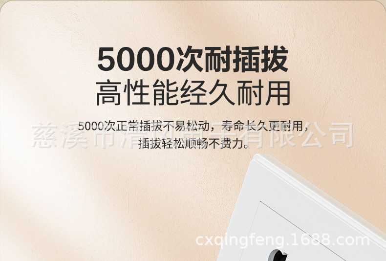 901A-8-过载保护转换器详情页-1-切片源文件_18.j