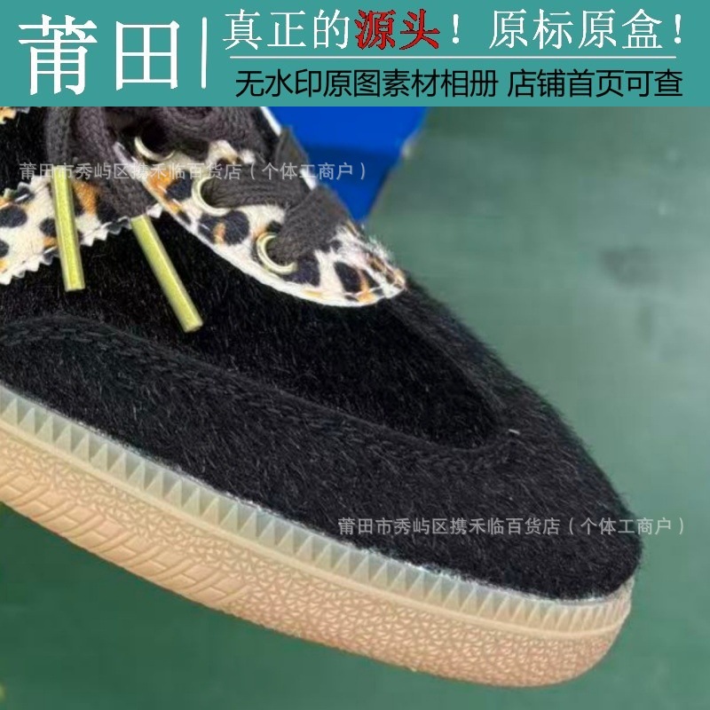 Putian shoe factory pure original high-quality AD German training shoes for men and women, samba casual leopard print sneakers, wholesale KJ6590