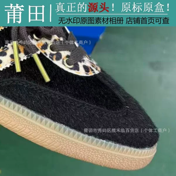 Putian shoe factory pure original high-quality AD German training shoes for men and women, samba casual leopard print sneakers, wholesale KJ6590