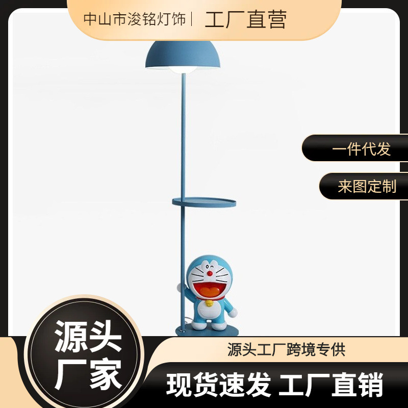Menvix Cartoon Cute Bedroom Bedside Lamp Kidsren's Room Decoration Vertical Table Lamp with Tray Living Room Floor Lamp Menvix Cartoon Cute Bedroom Bedside Lamp Kidsren's Room Decoration Vertical Table Lamp with Tray Living Room Floor Lamp