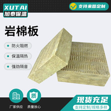 50厚岩棉保温板防火阻燃隔音隔热外墙保温岩棉板铝箔复合板岩棉板