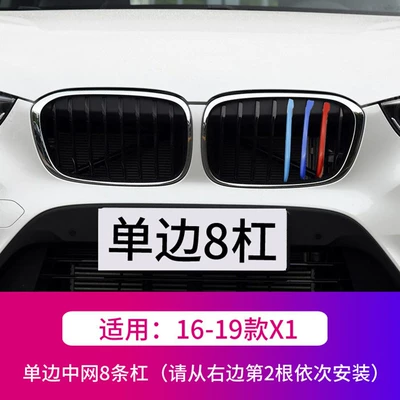 Other Automotive Exterior Supplies modification - 16-19-x1-unilateral-8-bars