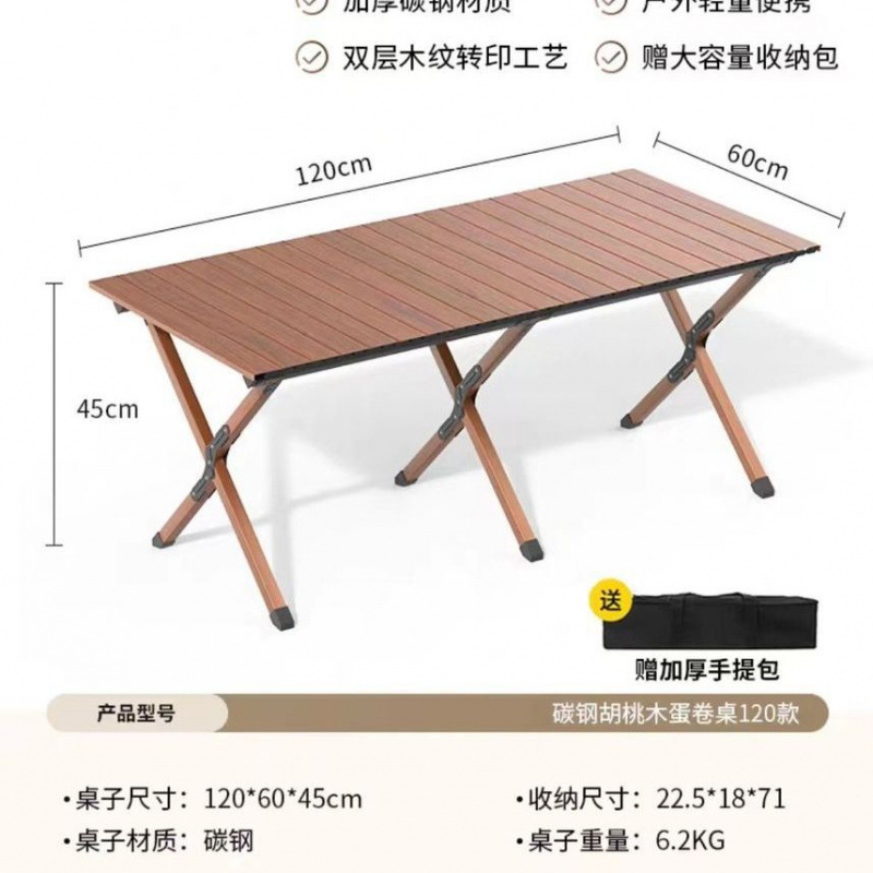 屋外折りたたみテーブルアルミ合金エッグロールテーブルポータブルキャンプテーブルピクニックテーブルと椅子セット|undefined