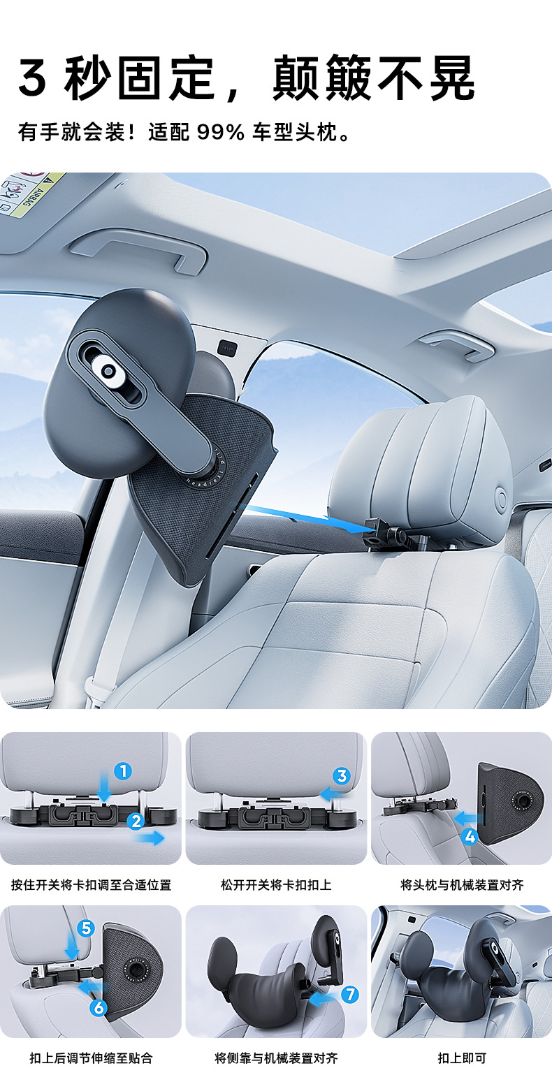 Zero Gravity Suspended Car Headrest, Neck Pillow, Side Pillow, Car Seat, Head and Neck Pillow, Multi-Decompression Car Neck Pillow