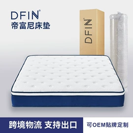 床垫、席梦思;折叠床垫;乳胶弹簧床垫