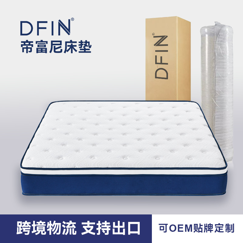 Memory foam latex independent spring mattress, blue and white design, rolled and compressed for easy storage, suitable for home bedrooms