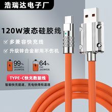 120WҺ�B���z��䔵������׿�֙C/ƽ��typec��늾����C�͔�����