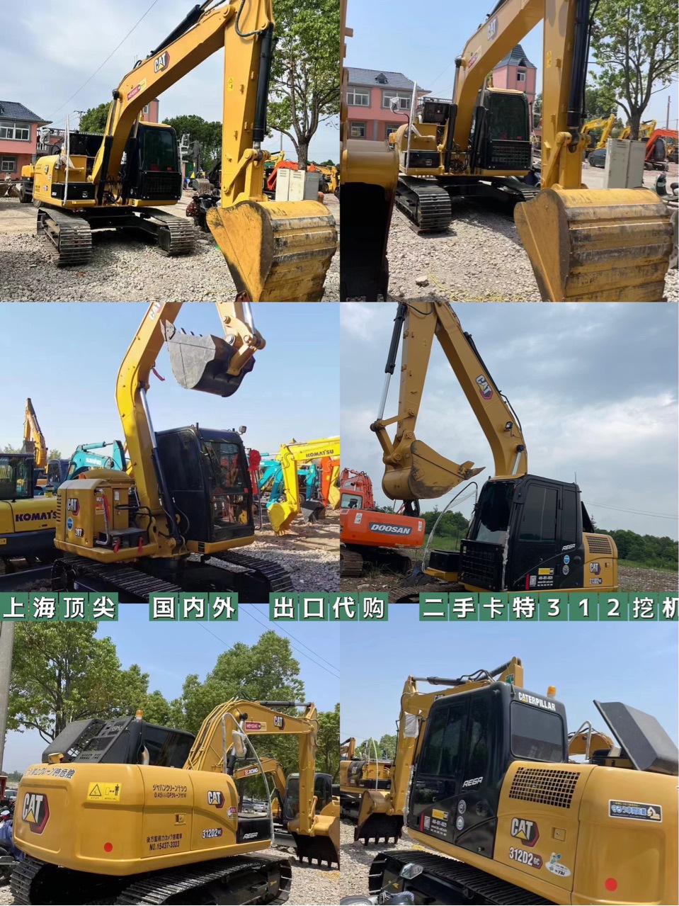 Auto original original pintura original cart312 cart320 cart307 excavadora de segunda mano exportación de comercio exterior