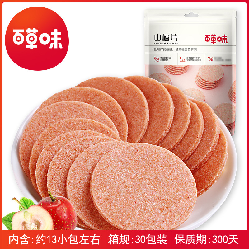 Hundred Herbs Sour and Sweet Haws 208g Box, 30 Packaging, Appetizing Dried Fruit and Candied Fruit, Ideal for Watching Dramas and Leisure Snacks, Wholesale