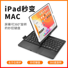 ����I�P�m���iPad10.2/10.5��ƽ��ͨ��360�����D���|���{���I�P