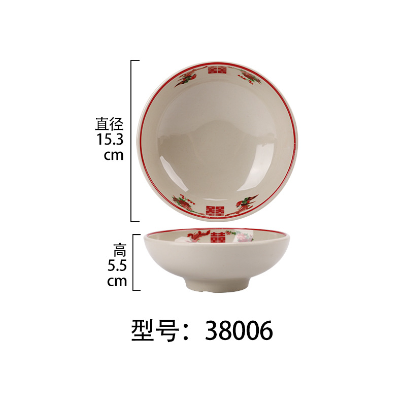 38006 [더블 행복]]