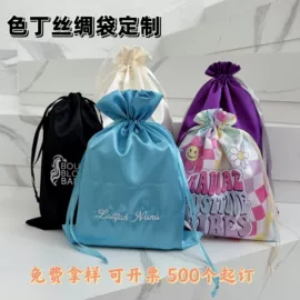 绒布袋;色丁布袋;帆布袋