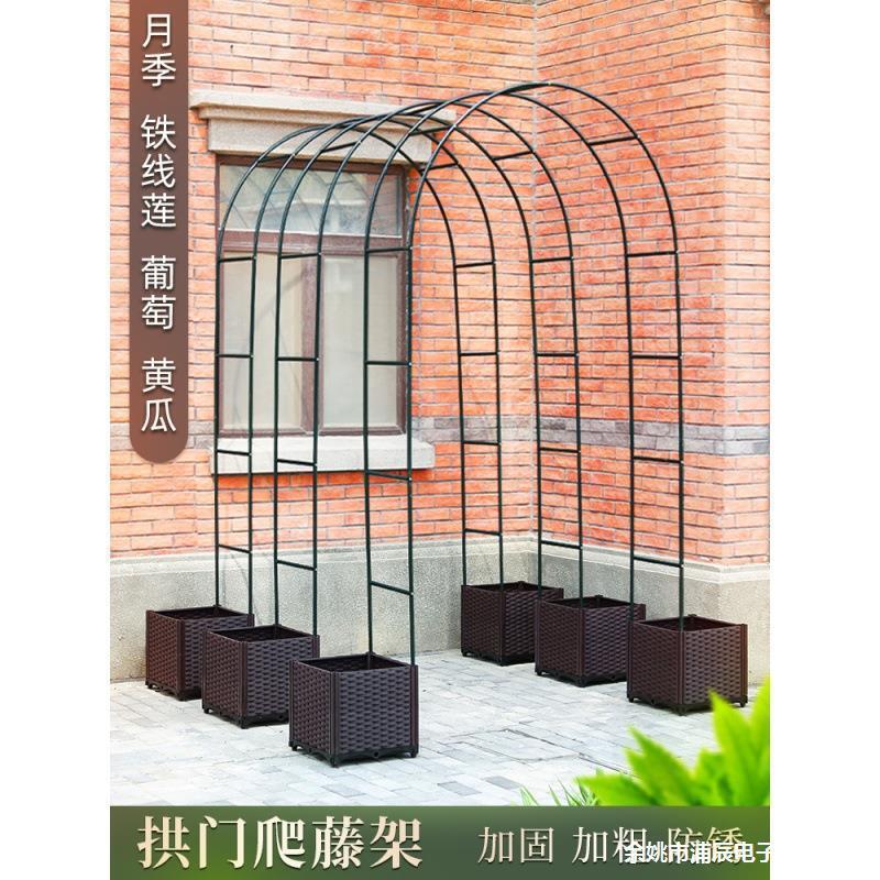 Outdoor Stand