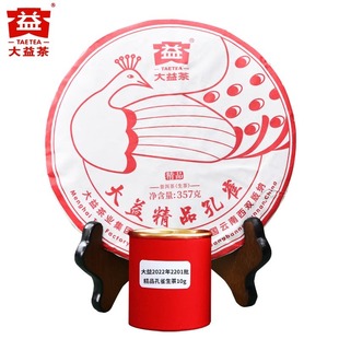 ������ɢ�ݡ������ն��� 2022��2201����Ʒ��ȸ����10g/�� ɢ��