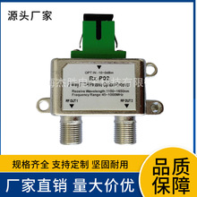 数字电视光纤到户CATV-FTTH光电转换接收分配器无源接收机卫星