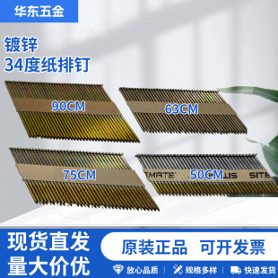 �����34�Ȱ�ðб���ľ����2.8X50 2.8X60 2.8X90��U�h�yľ�