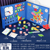 Magnetic Chinese card, brainteaser for kindergarten, wooden toy for elementary school students, 3-6 years, for secondary school