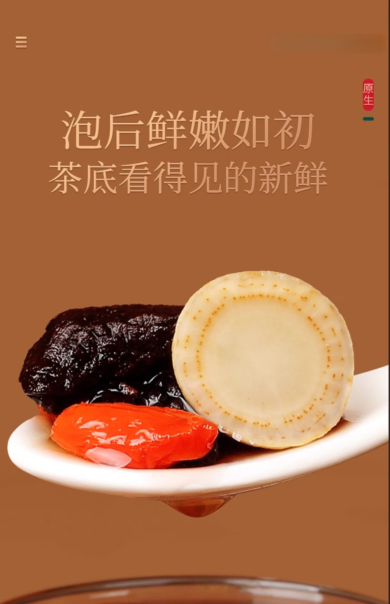 Ginseng Five Treasure Tea Ren Shen Wu Bao Cha 105g 7 Teabags Herbal Wellness Blend in use