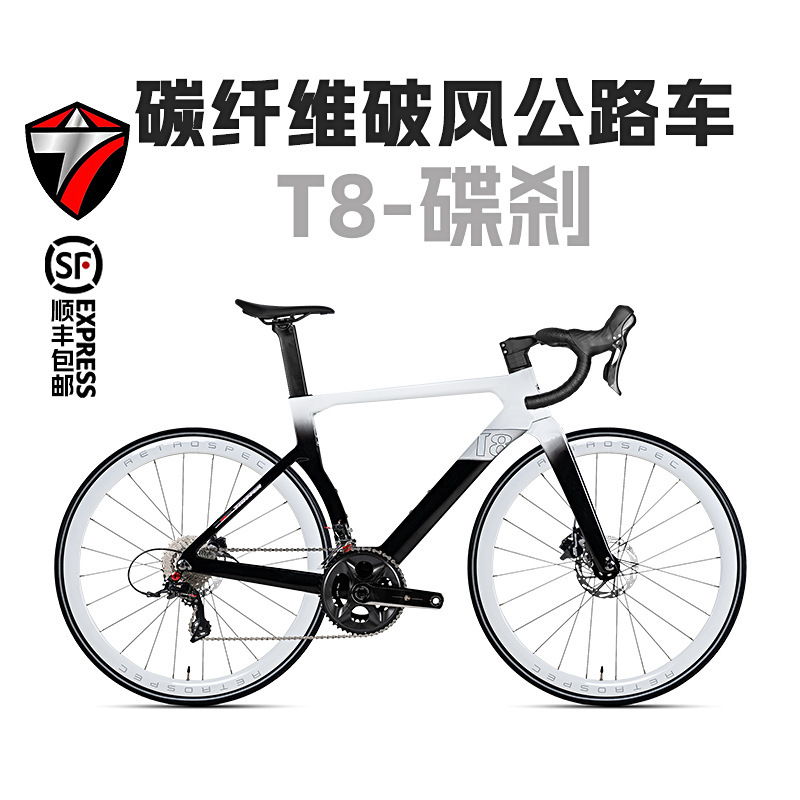 Twitter/Zeit Factory Store T8Pro-24 Speed Carbon Fiber Road Disc Brake Leisure Bicycle Mountain Bike