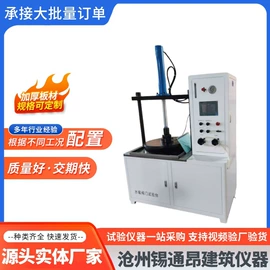 其他仪器仪表;测定仪;其他实验仪器