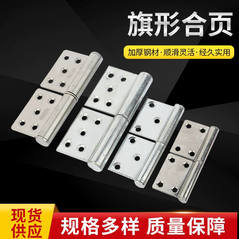 Шарнир флага из нержавеющей стали 4 дюйма 5 дюймов Железный Шарнир флага деревянный дверной шарнир Выпускной шарнир цепь противопожарный дверной шарнир