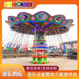 大型户外游乐;碰碰车卡丁车;游艺转椅