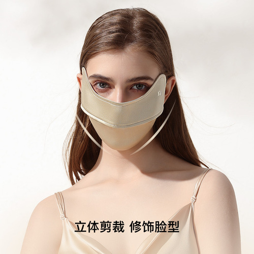 Summer silk women's sunshade UV anti-ultraviolet mulberry silk sunscreen eye protection mask XKZ52