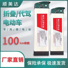 �ۯB늄�܇�늳��y�~���Կɲ�ж������ͨ�ÿ�36V48V20A���{늳�