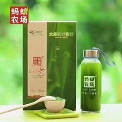 アリ農場オオムギ若葉青汁代食粉青汁天然原料無糖排便3g * 50条