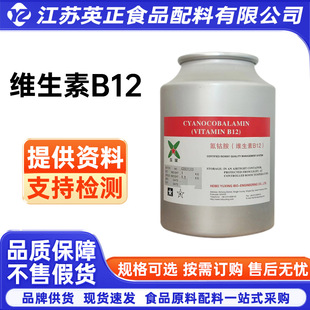 ���ǾS����b12�S����K1 ��⒰��� USP VB12