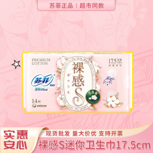 �շ����������S����ҹ�����������175mm14Ƭ ��һ������S4198
